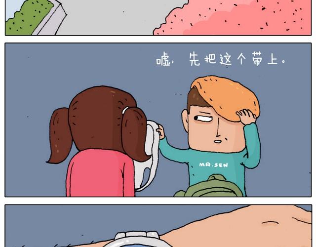 起来嗨！6