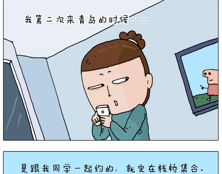 第175话 爱如潮水13