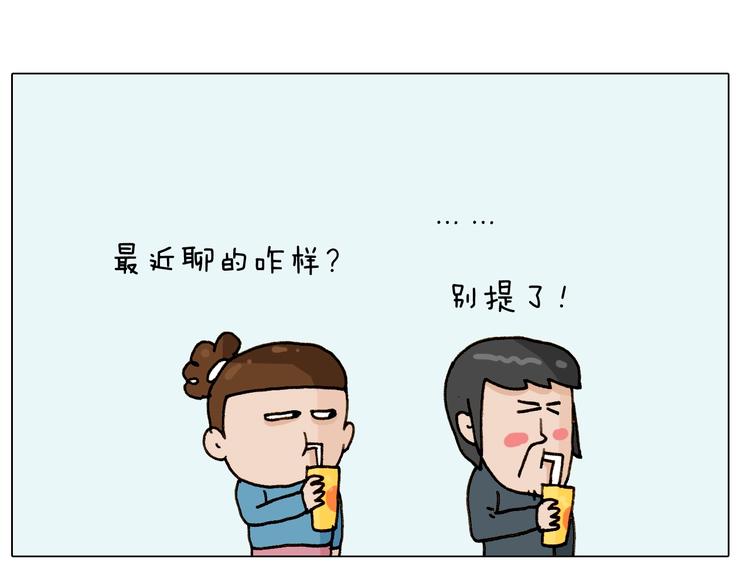 第251话 我太难了62