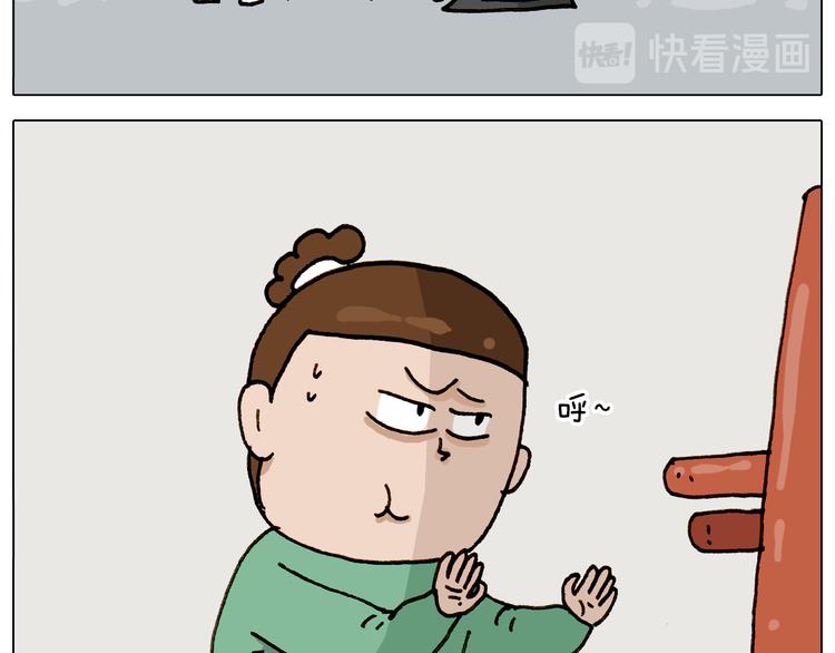 第309话 为什么棍子越来越短36