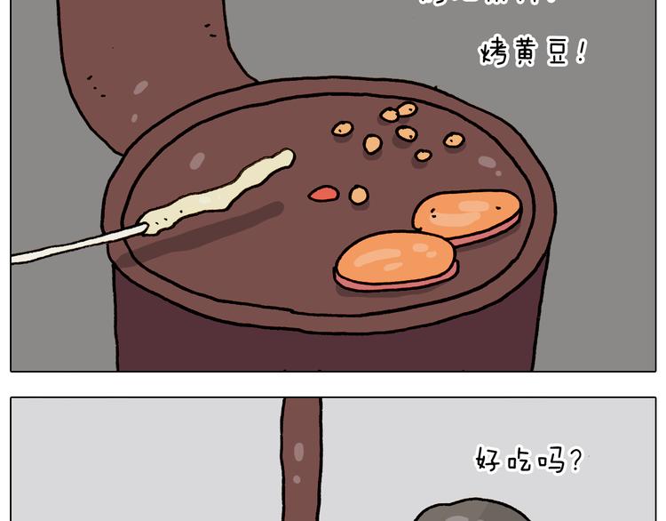 第336话 月有阴晴圆缺31
