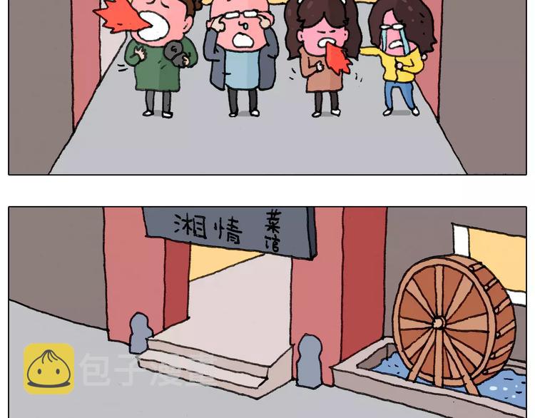 第165话 十年之前2