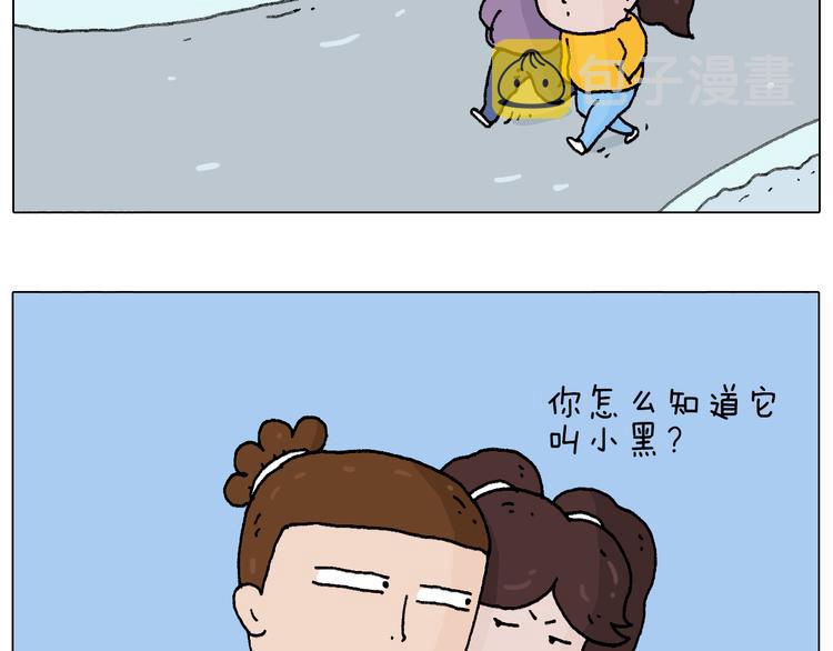 总有刁民想害朕11