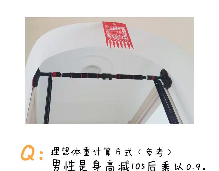 第337话 游泳池自救竟被误会74