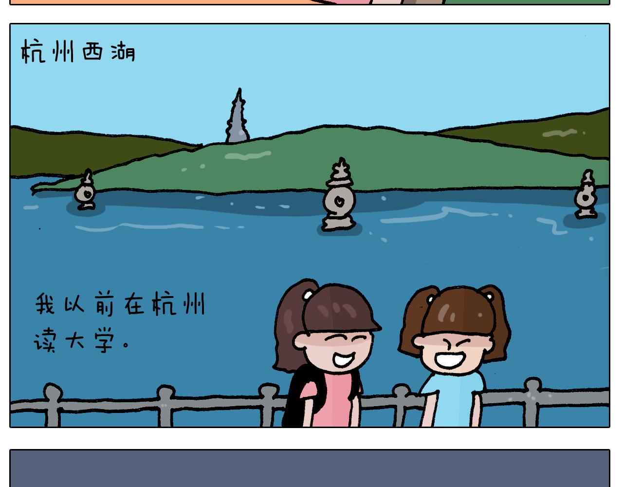 第405话露营7