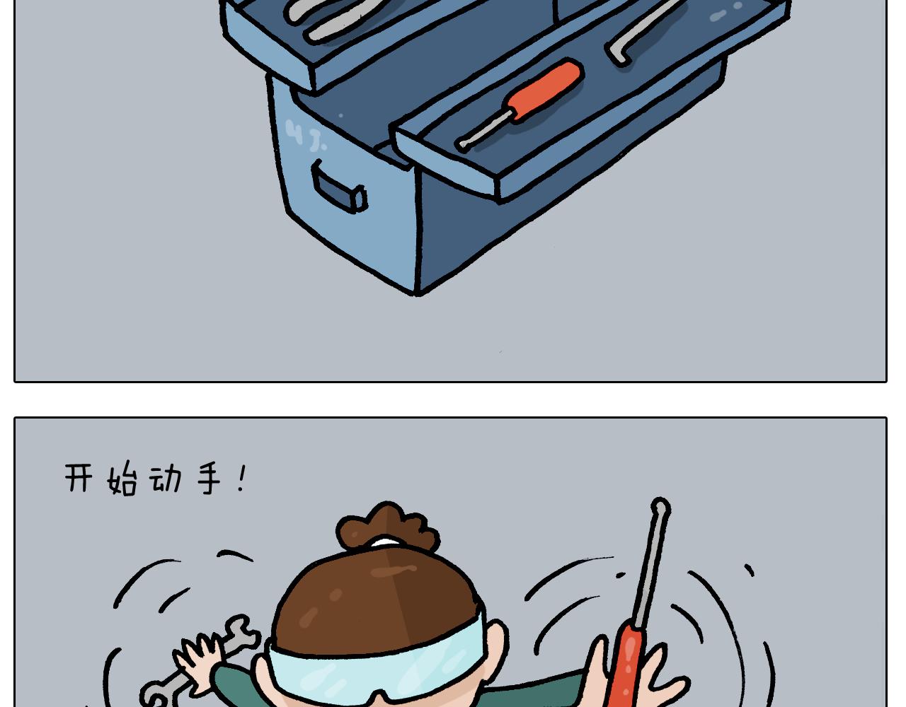 第393话 动画片不是白看的10