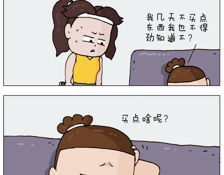 第227话 下手太重了？8