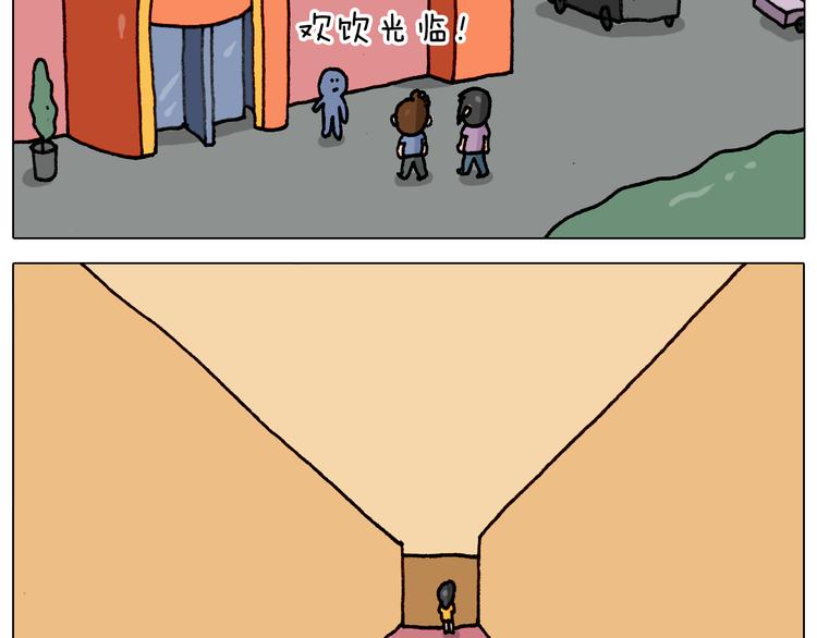 第293话 摆地摊宝典50