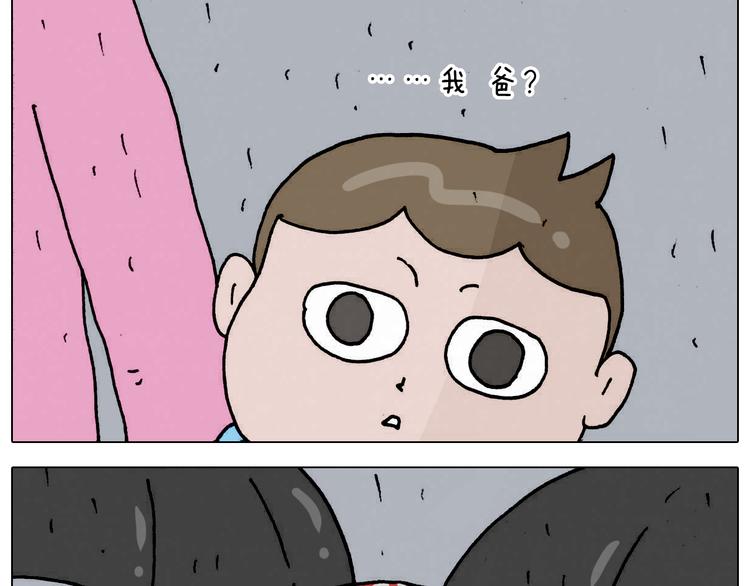 第331话 我想去放羊56