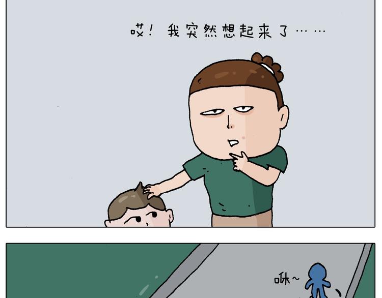 第232话 这回拼了6