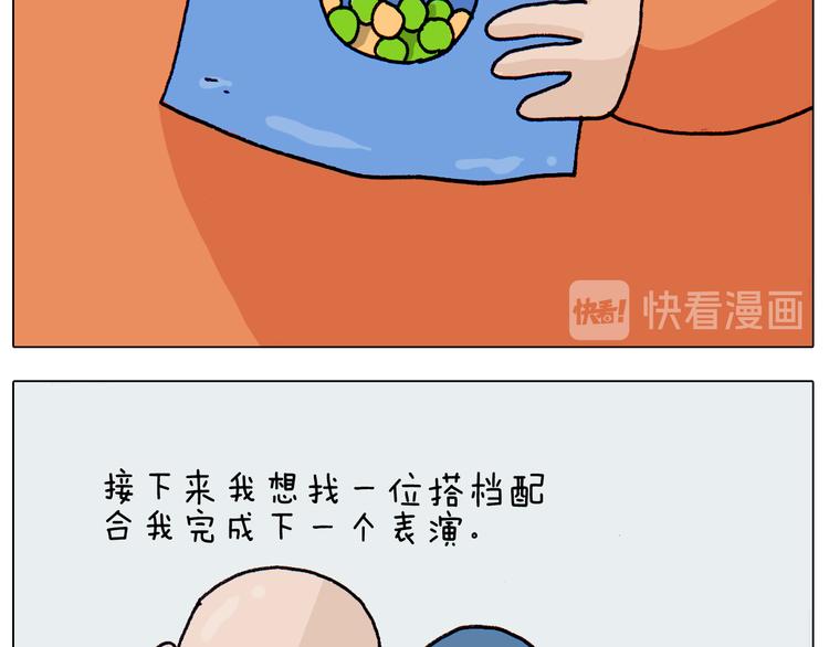 第311话 口吞大宝剑被迫营业43