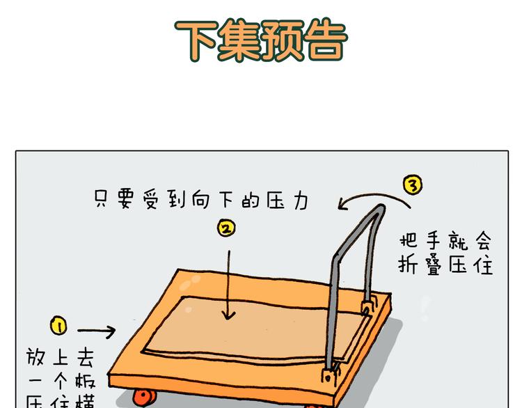 第302话 超级海鲜47