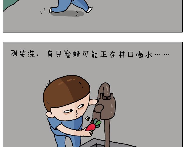 第244话 有时会想24