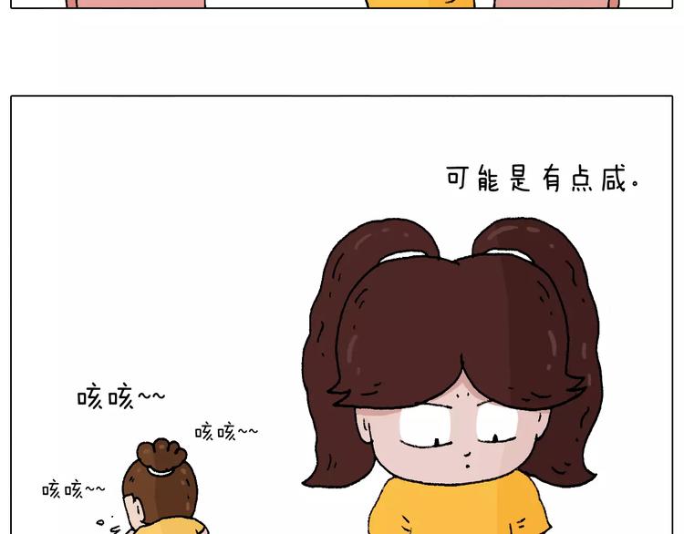 第180话 最近比较霉37