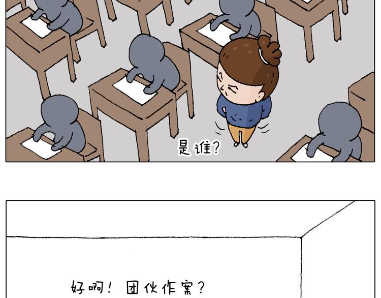 监考51
