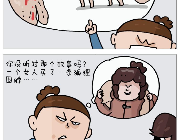 第352话 你还不知道吧26