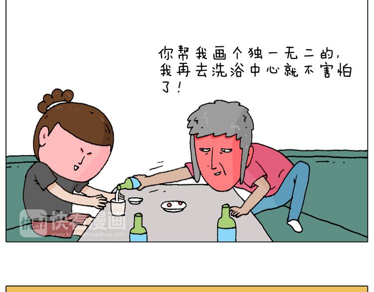 纹身15