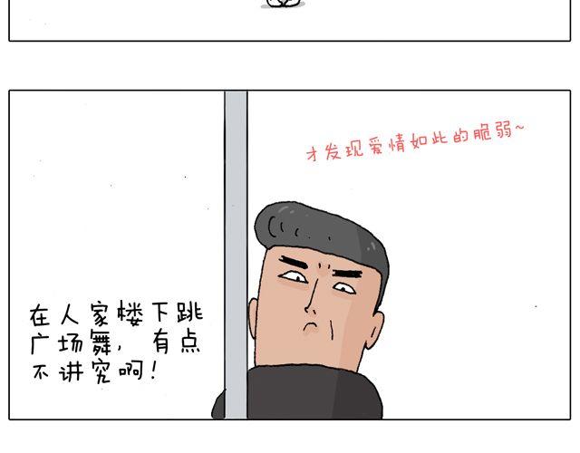 老爸出马，要出大事了！34