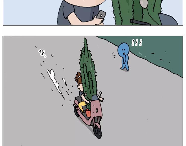 第178话 棘手36