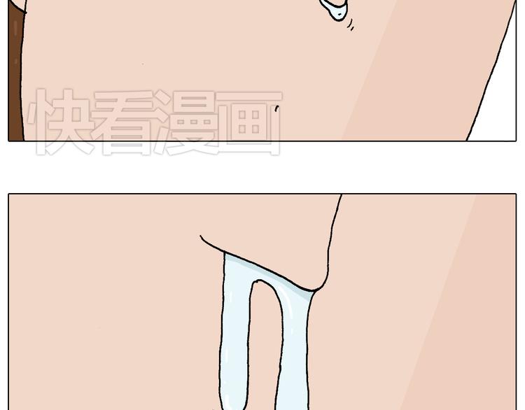 你是我的眼4