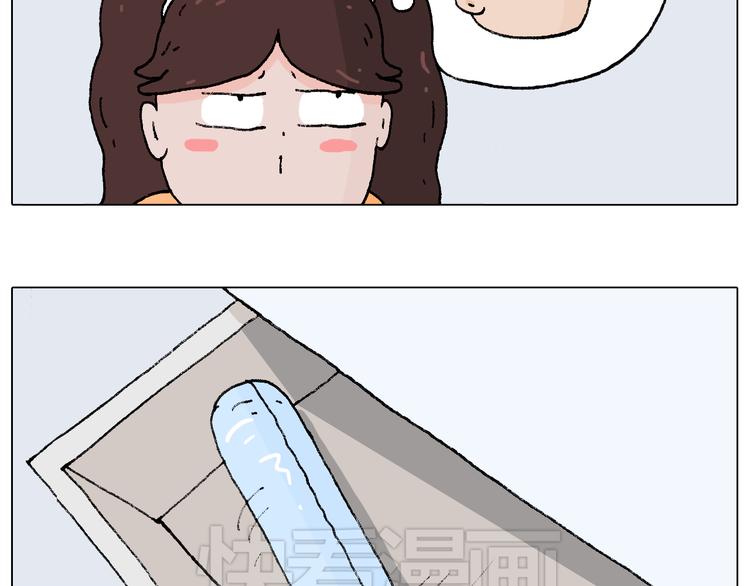 你是我的眼28