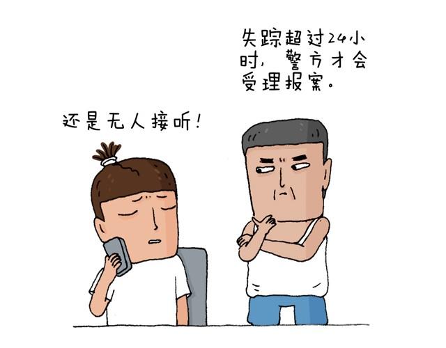 老爸出马48