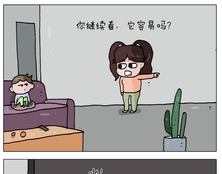 第283话 我也可以的19