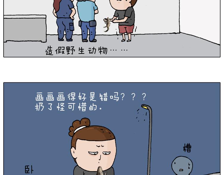 纹身64