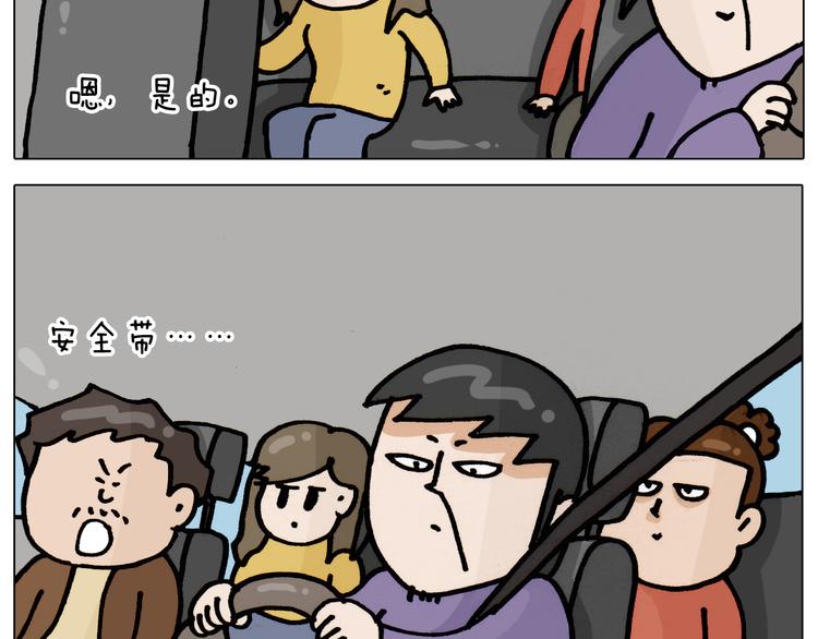 第335话 一边友情 一边金钱20