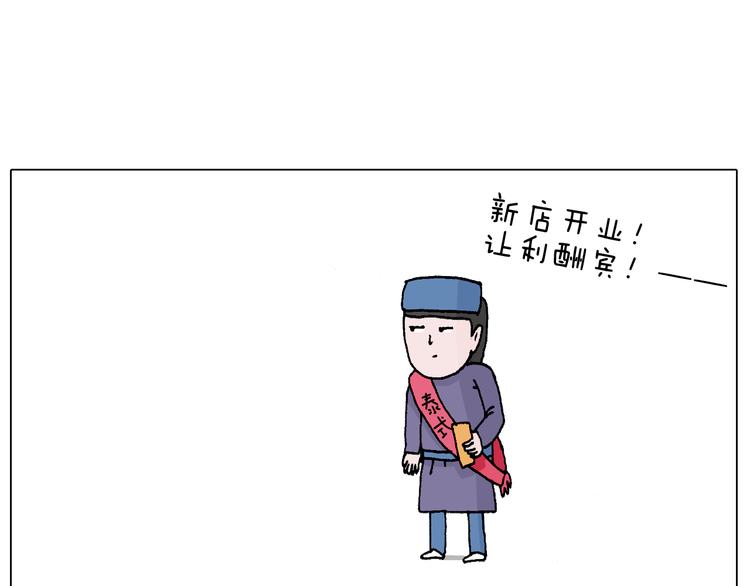 一次很不愉快的理发记59