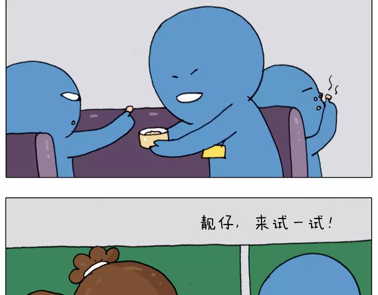 第167话 熠熠生辉32