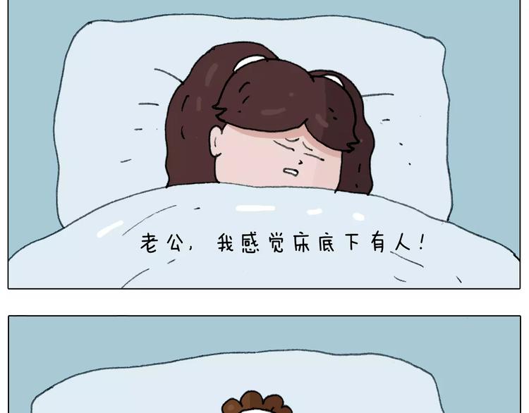 刺不刺激？77