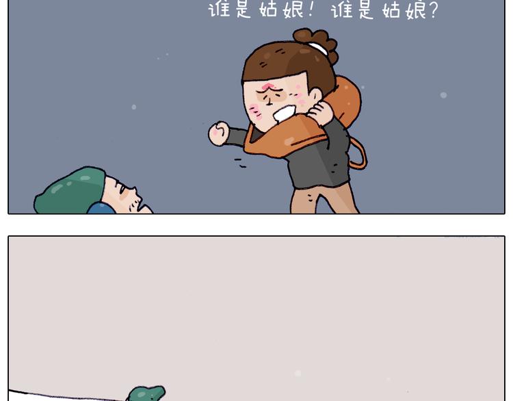 第209话 风雪夜归人58