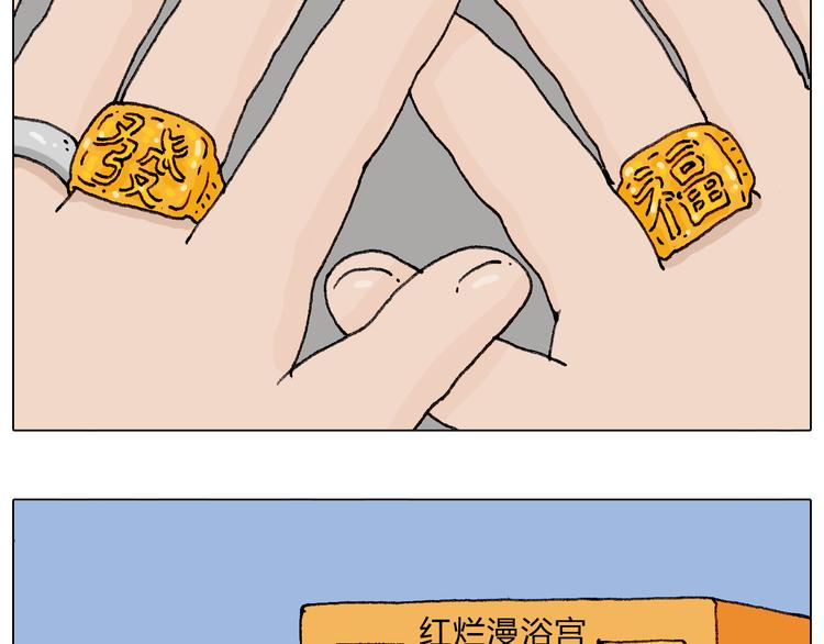 老同学的回忆27