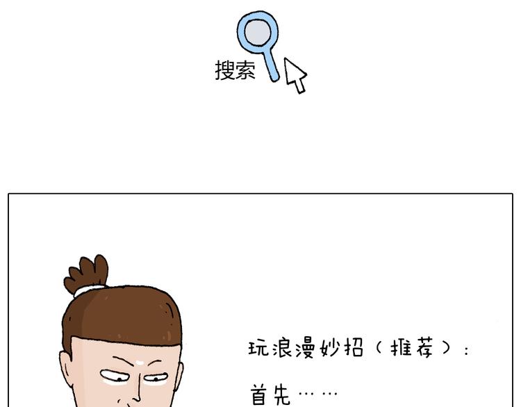 森先生的罗曼蒂克21