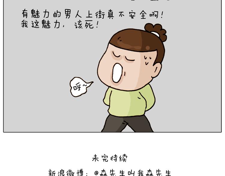 第310话 非让我叫她小姐姐59
