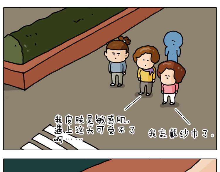 第334话 人脸面具43