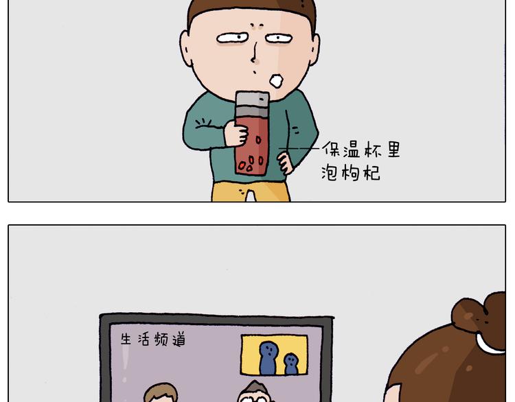 第215话 生存技能23