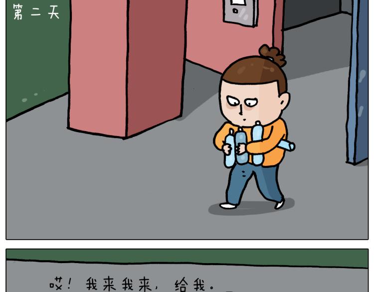 第359话 内卷8