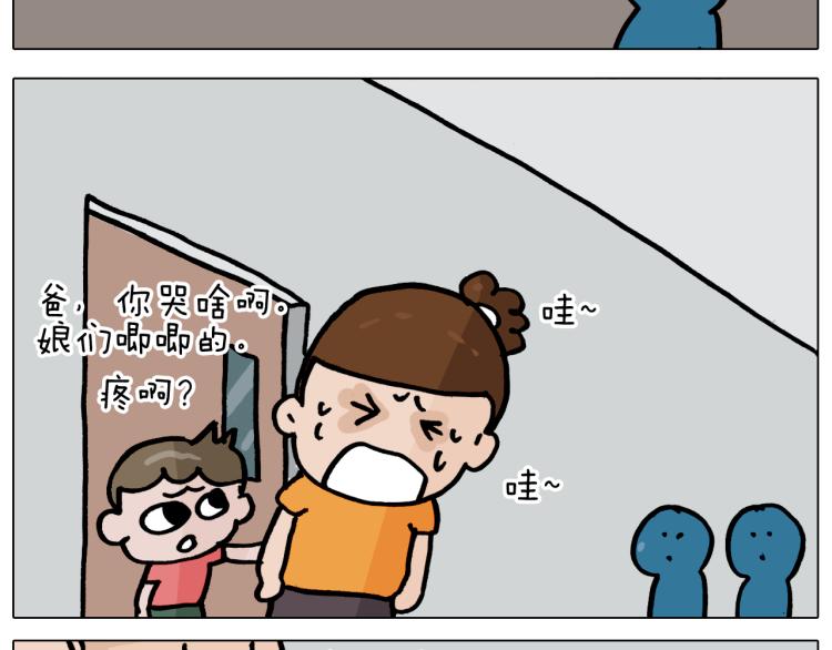 第356话 不经意间45