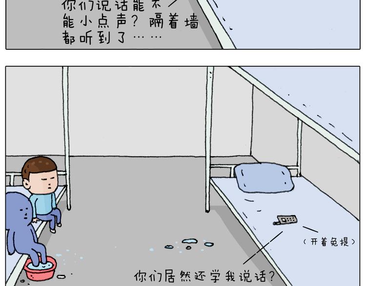 没想到你是这样的人！32