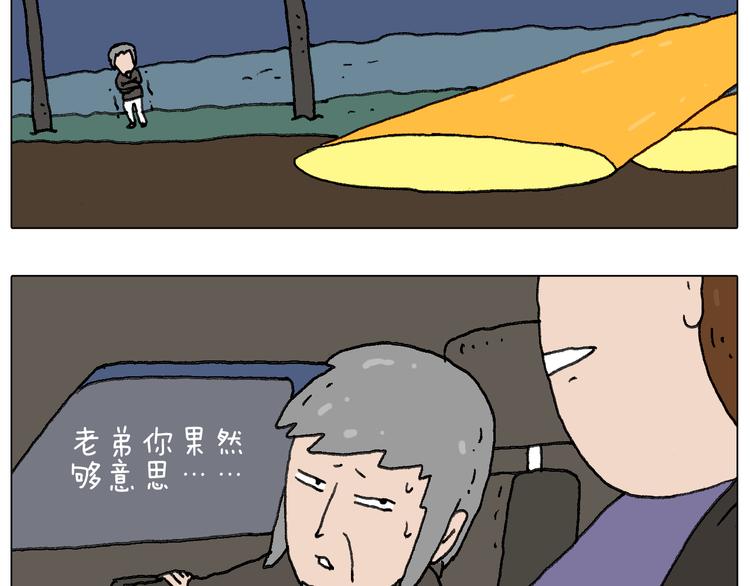 一个人在家太可怕了！90
