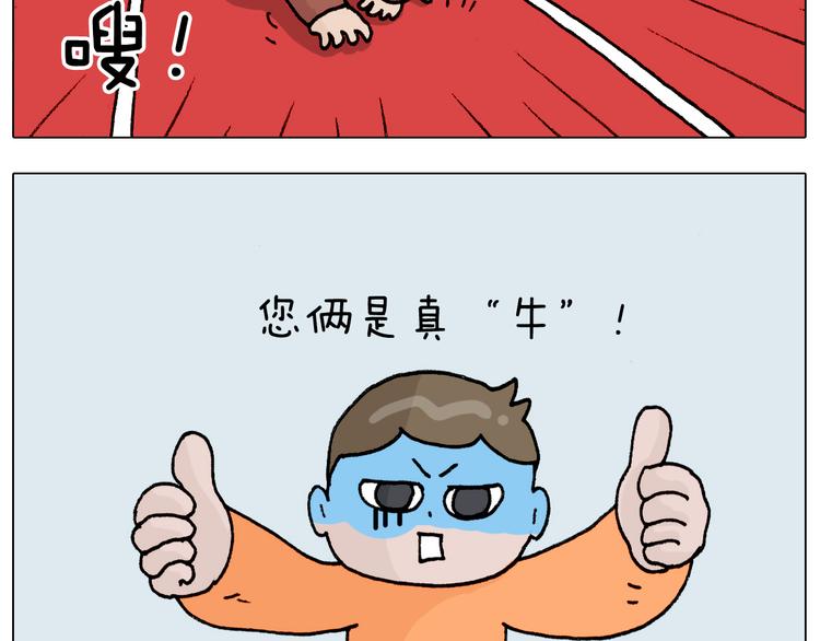 第328话 子承父业42