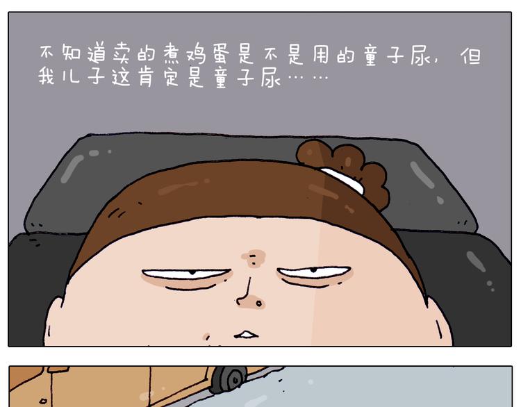 第214话 老天饿不死瞎家鹊39