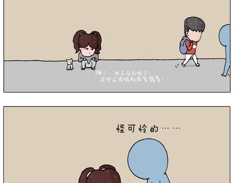 我要减肥啊！67