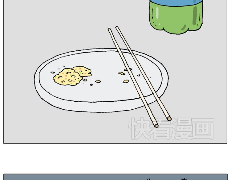 夏夜滋味13