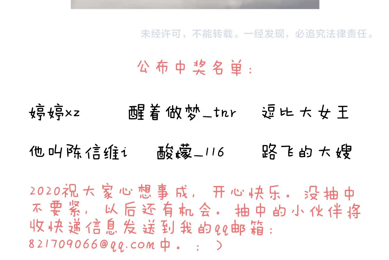 第266话 二次伤害+49