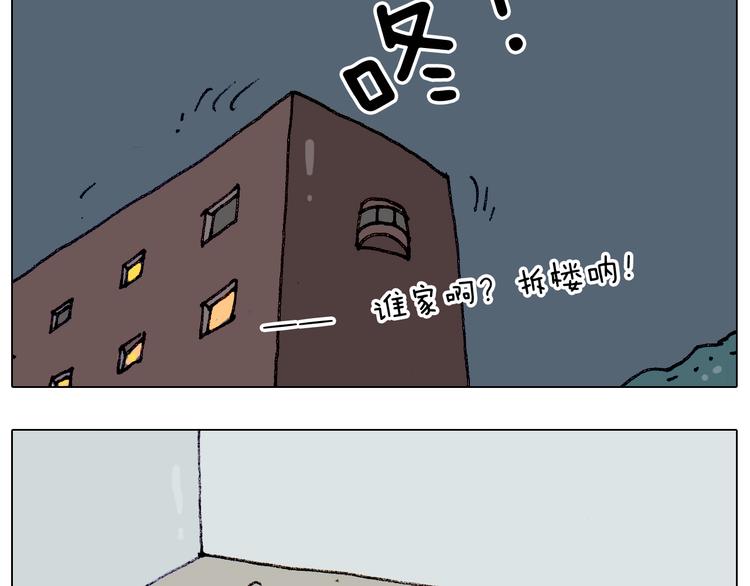 第188话 添毛病了62