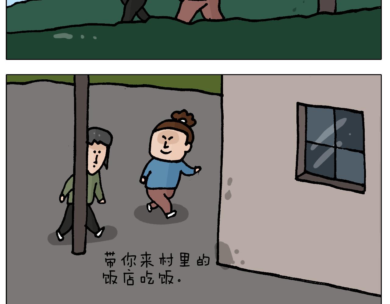 第413话 松花蛋惊魂6