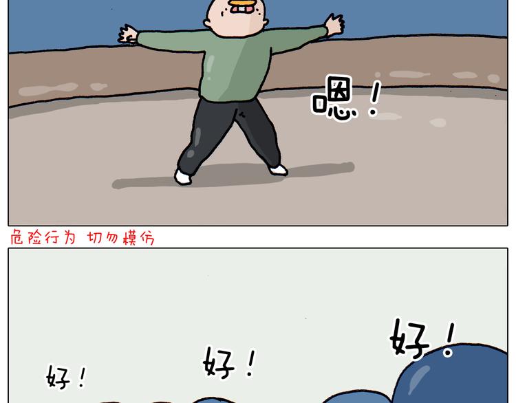 第311话 口吞大宝剑被迫营业28